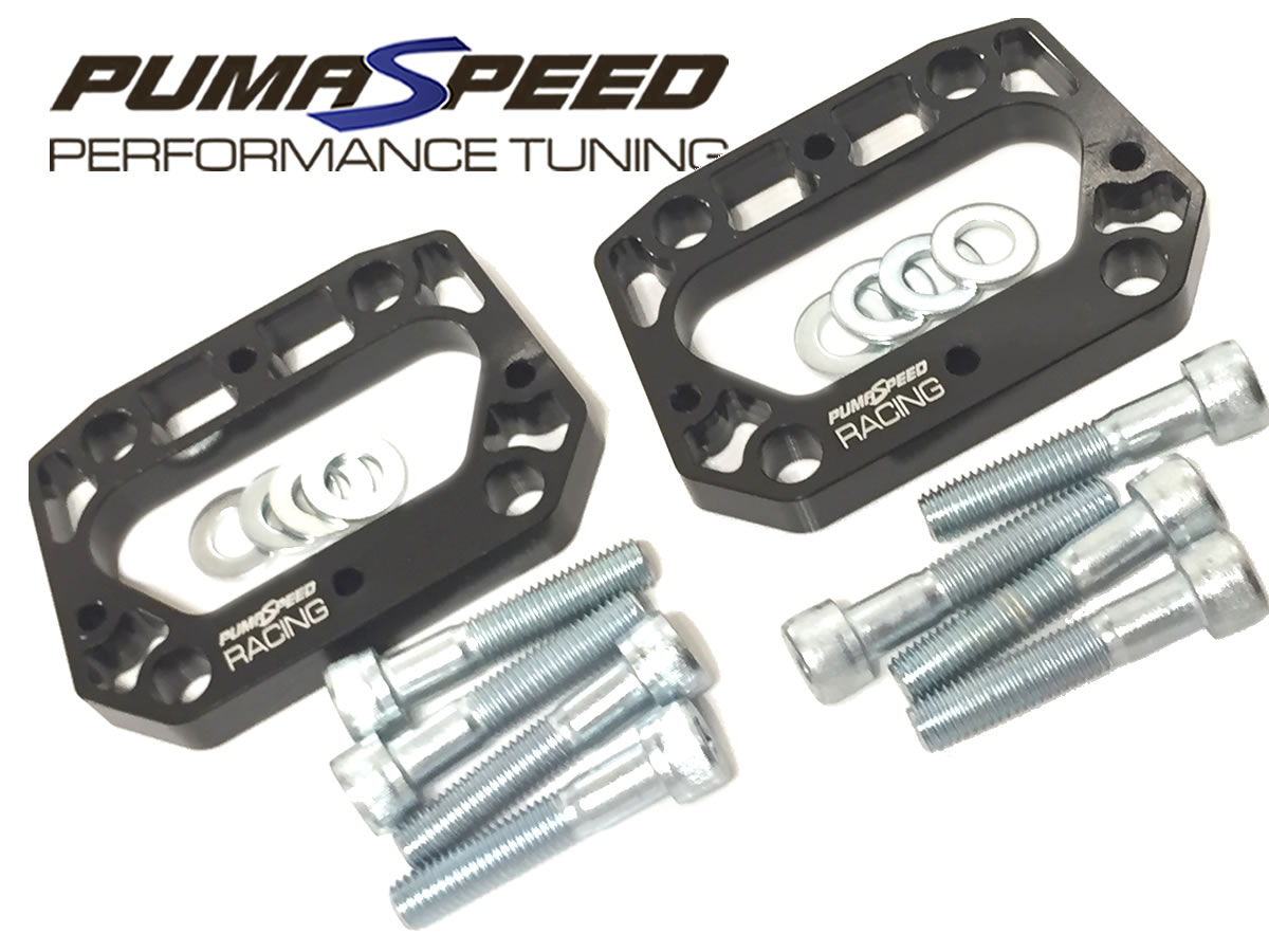 New Billet Machined Rear Axle Spacer Kit 12.5mm silver Fiesta Mk.6 ZetecS TDCI Suspension
